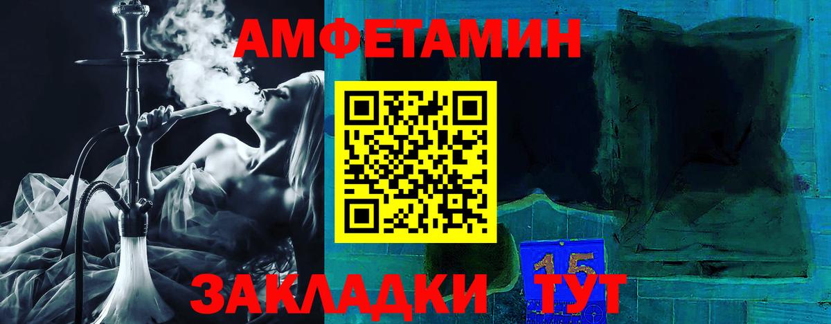 Орехово-Зуево  Марихуана  Вход с VPN  Гашиш  Меф МЯУ МЯУ кристаллы 