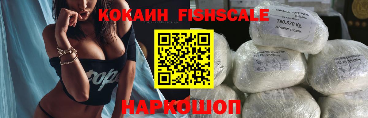 Орехово-Зуево  COCAIN VHQ  Вход с VPN 