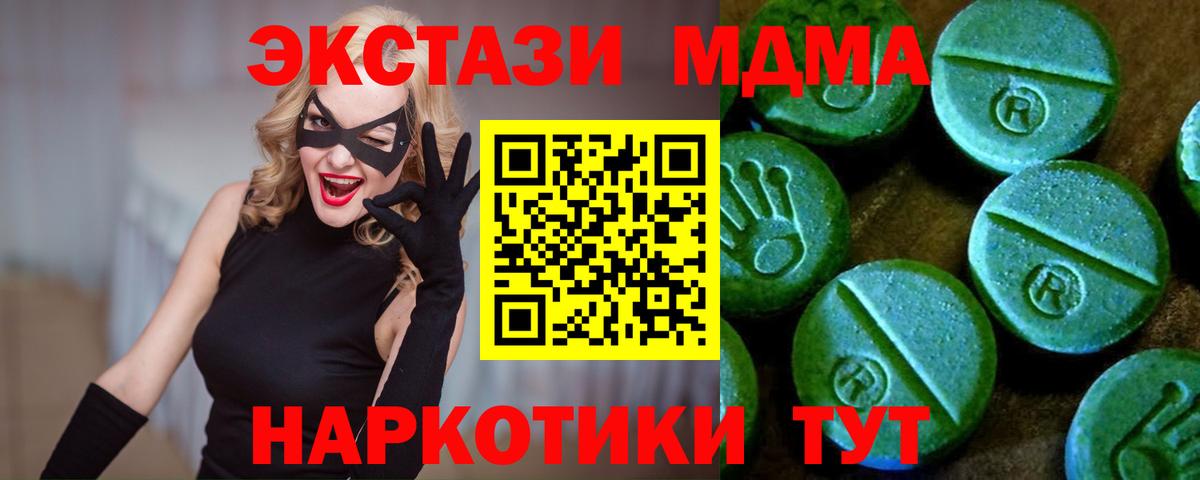 АМФЕТАМИН Орехово-Зуево