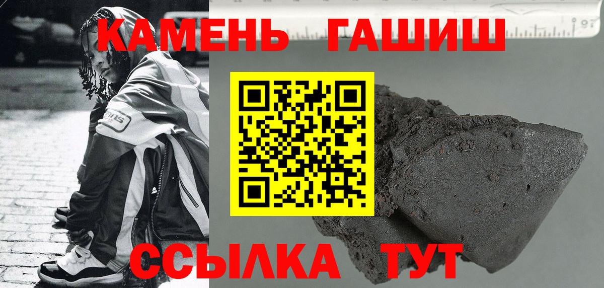 Орехово-Зуево  Гашиш гашик  Вход с VPN  ГАШ  ГАШ убойный 