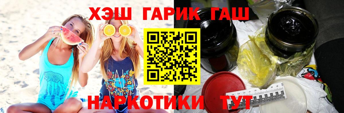 ГАШ Изолятор Орехово-Зуево