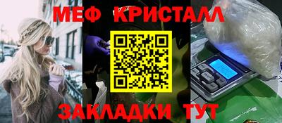 ПСИЛОЦИБИНОВЫЕ ГРИБЫ Усть-Джегута