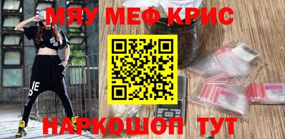ПСИЛОЦИБИНОВЫЕ ГРИБЫ Усть-Джегута