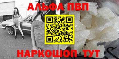ПСИЛОЦИБИНОВЫЕ ГРИБЫ Усть-Джегута
