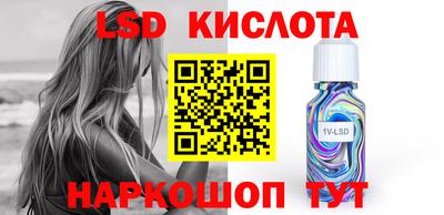 ПСИЛОЦИБИНОВЫЕ ГРИБЫ Усть-Джегута