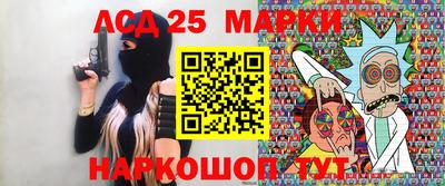 ПСИЛОЦИБИНОВЫЕ ГРИБЫ Усть-Джегута