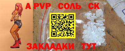 герыч Уссурийск