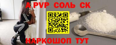 герыч Уссурийск