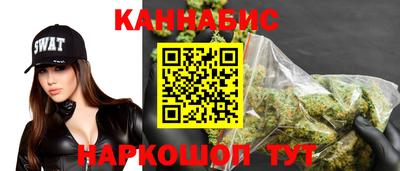 герыч Усть-Илимск