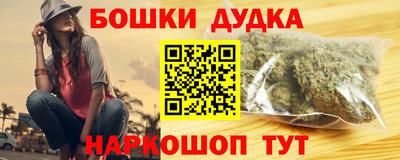 герыч Усть-Илимск