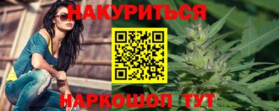 герыч Уссурийск