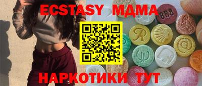 ПСИЛОЦИБИНОВЫЕ ГРИБЫ Усть-Джегута
