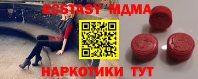 герыч Уссурийск