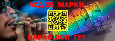 ПСИЛОЦИБИНОВЫЕ ГРИБЫ Усть-Джегута
