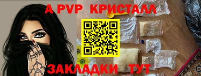 герыч Усть-Илимск