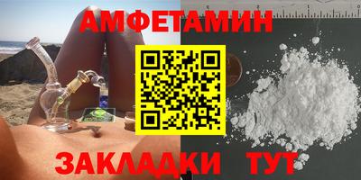герыч Усть-Илимск