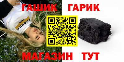 герыч Уссурийск