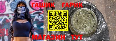 герыч Усть-Илимск