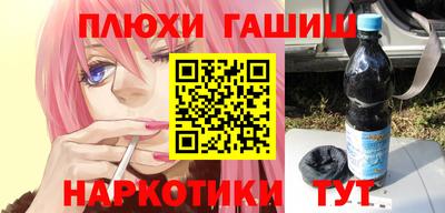 герыч Усть-Илимск