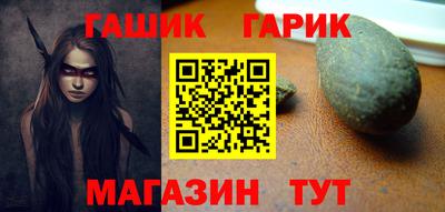 герыч Усть-Илимск