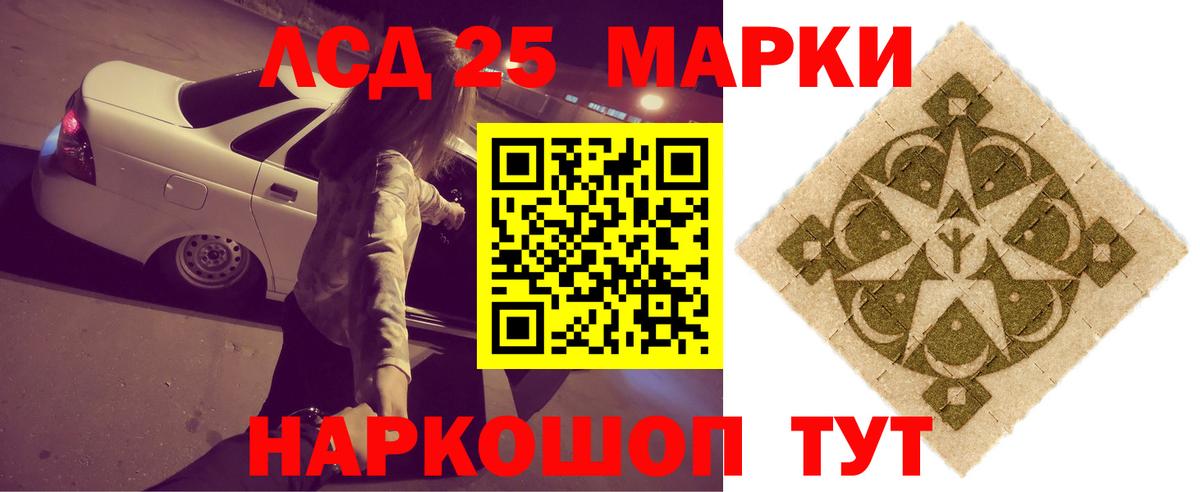 Орехово-Зуево  ЛСД экстази ecstasy  Вход с VPN  ЛСД экстази кислота 