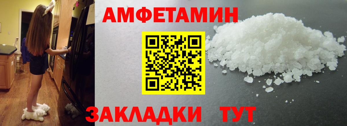Первитин мет Орехово-Зуево