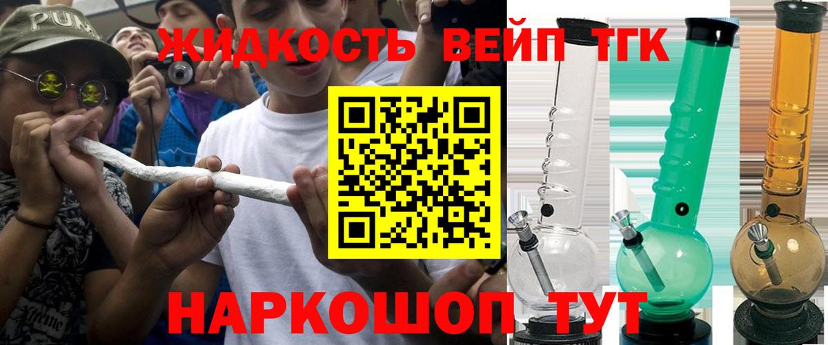 Орехово-Зуево  Дистиллят ТГК гашишное масло  Вход с VPN 