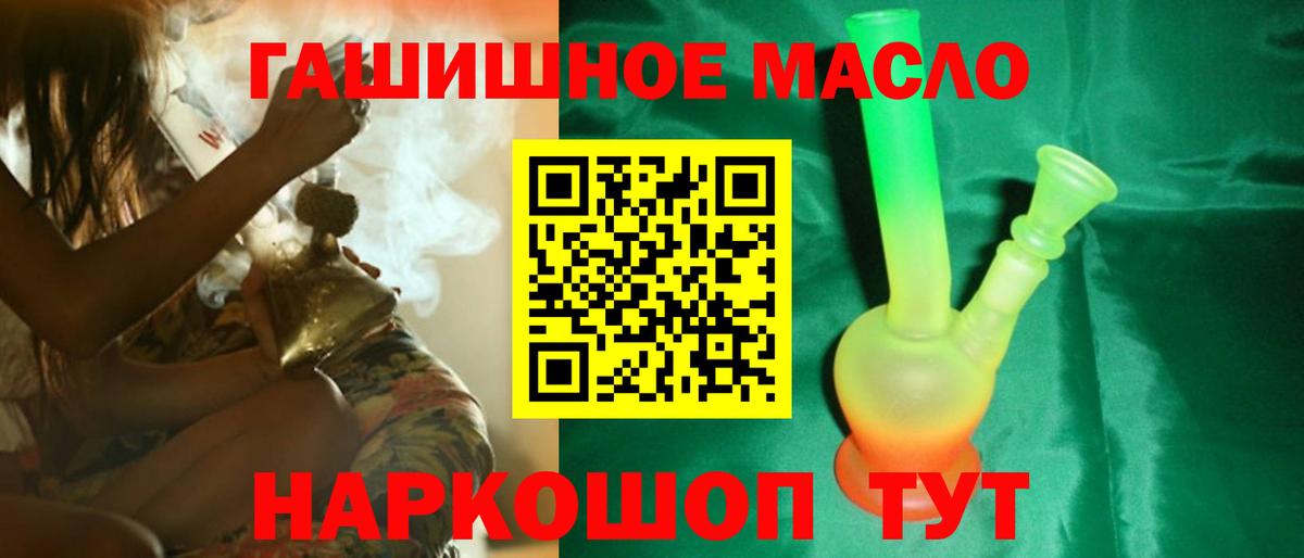 Дистиллят ТГК концентрат Орехово-Зуево