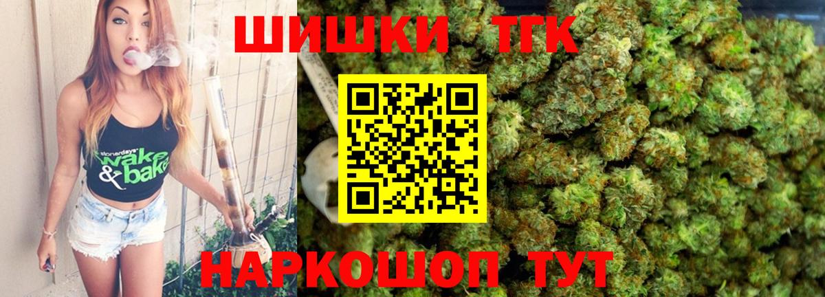 Марихуана Ganja Орехово-Зуево