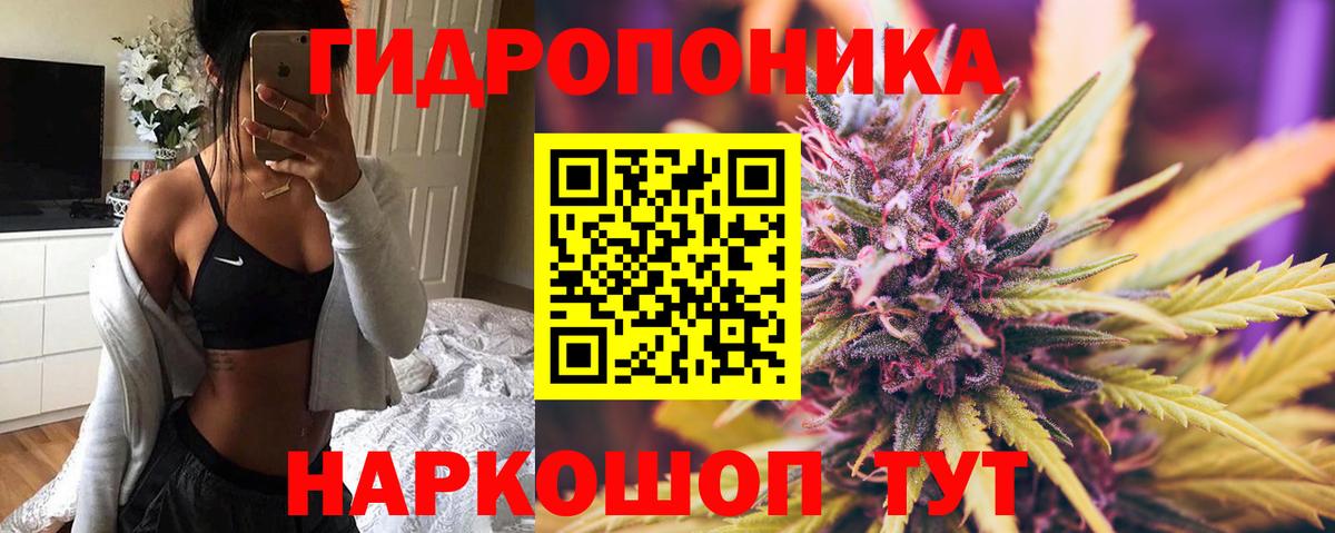 Канабис VHQ  Бошки марихуана White Widow  Вход с VPN  Орехово-Зуево  Конопля конопля 